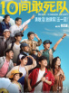 亚洲国产69